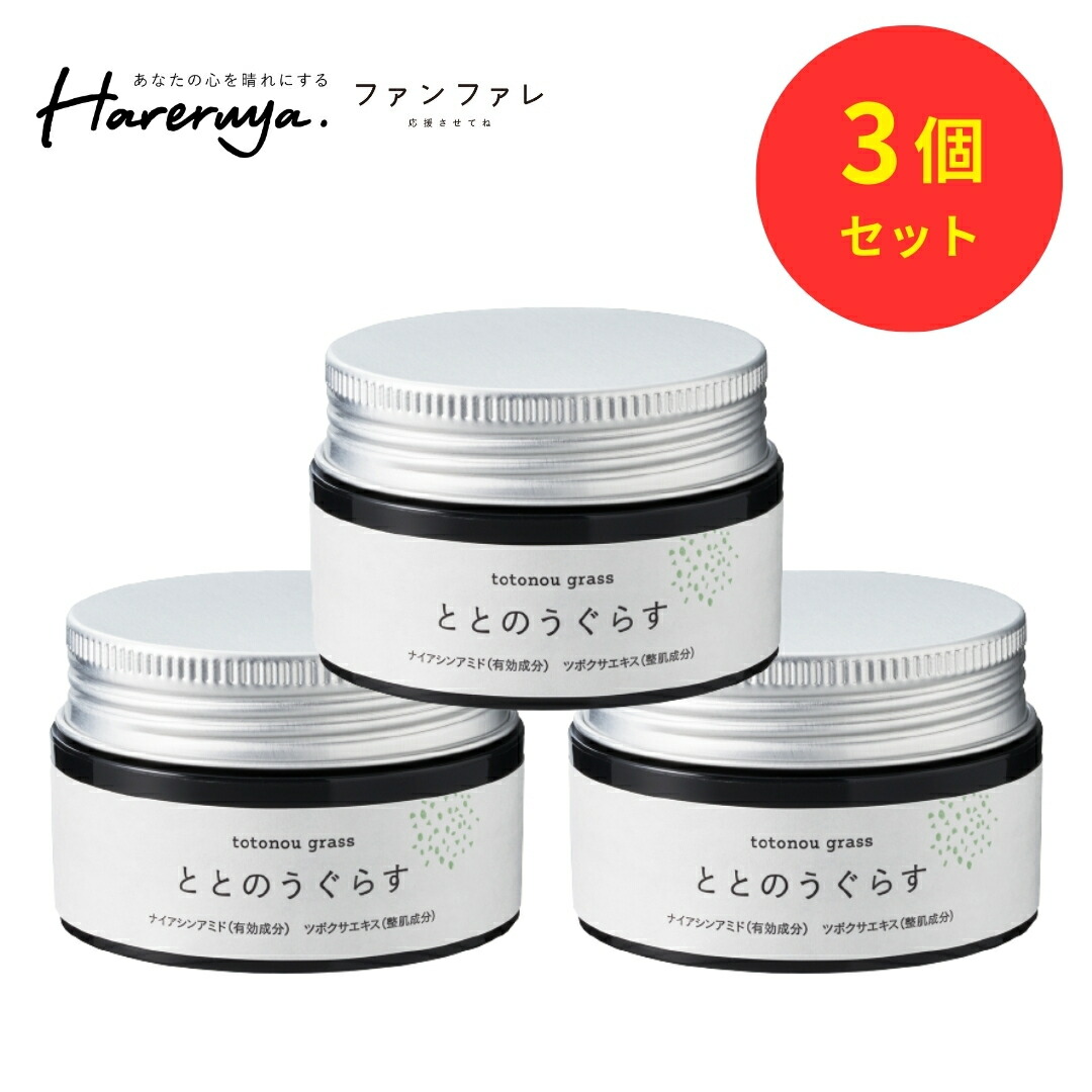 ととのうぐらす 薬用リンクル&ホワイトニングジェルFF 40g 2個セット