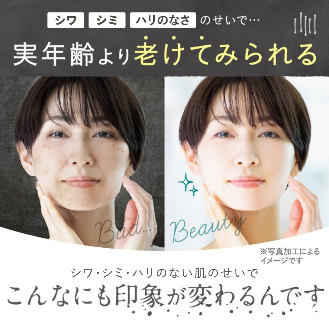 楽天市場】【 公式 】 シワ改善 保湿ジェル ととのうぐらす 医薬部外品