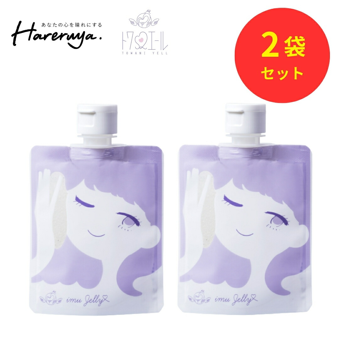 楽天市場】＼ エコバッグ プレゼント 中／ 【 公式 】【デリケートな