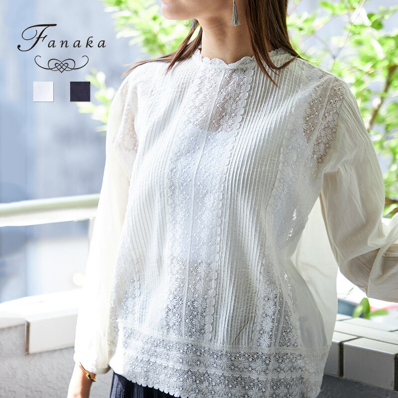 楽天市場】【再入荷】Fanaka ピンタックリバーレースブラウス
