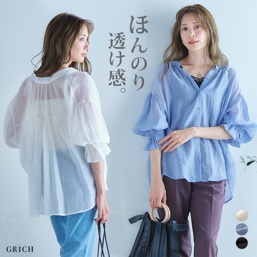 楽天市場】シアーシャツ【3948円クーポン利用で】レディース フリル袖