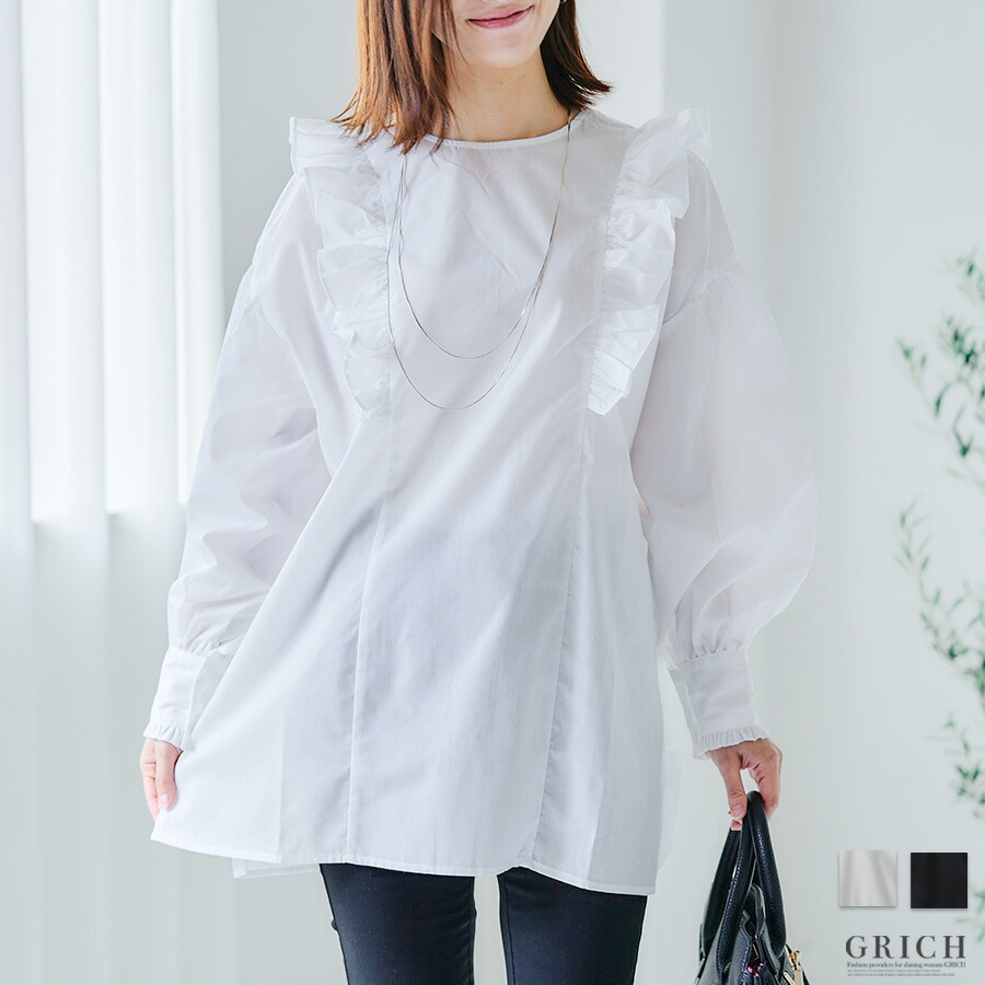 楽天市場】【5083円クーポン利用で】前後2way フリル デザインシャツ