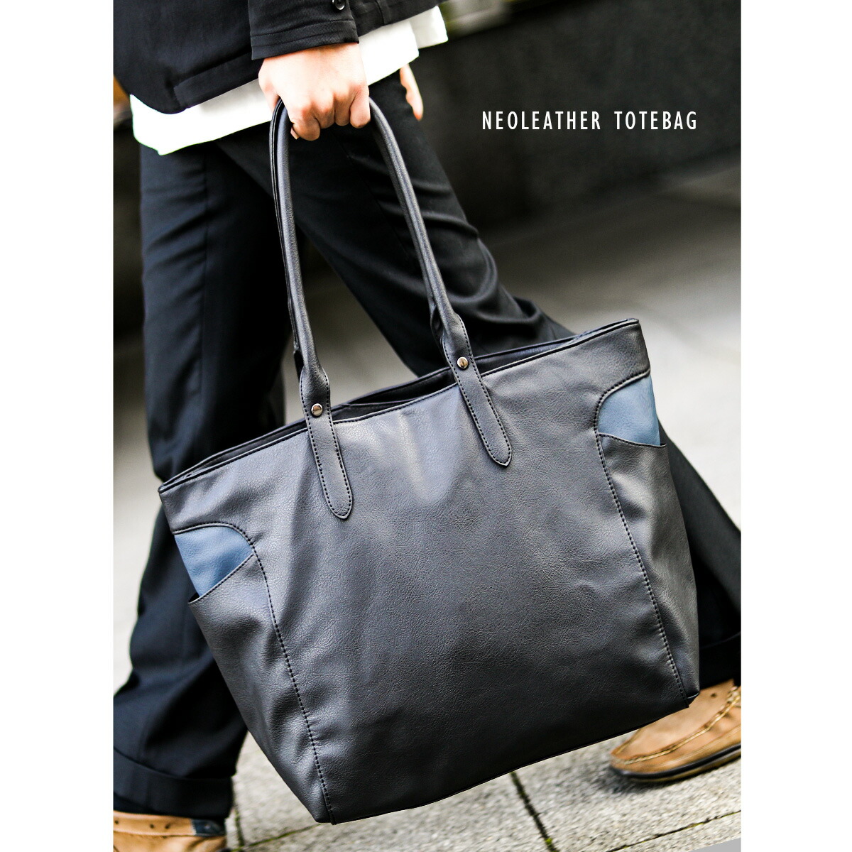 楽天市場】メンズ トートバッグ ビジネスバッグ ネオレザー A4 大容量