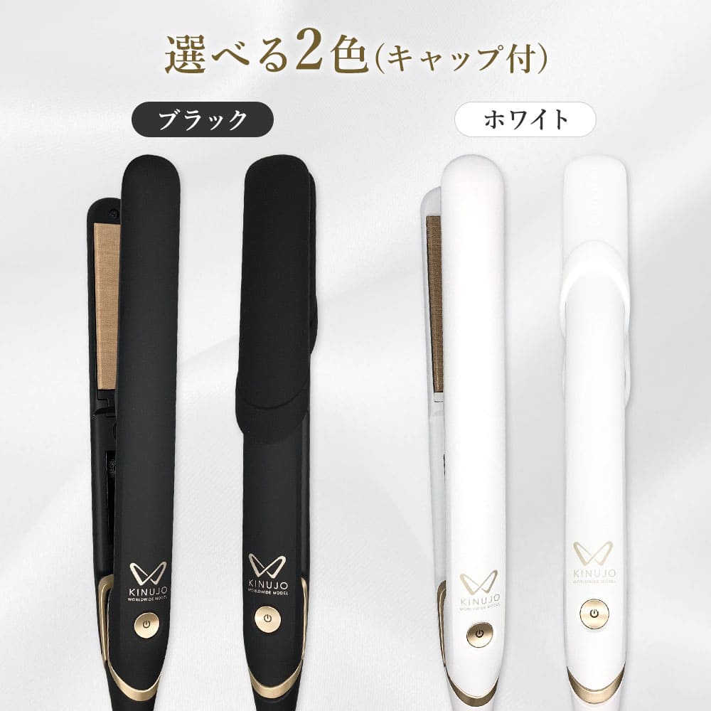 楽天市場】【正規品販売店】【シリアル付・保証付】絹女 ストレート