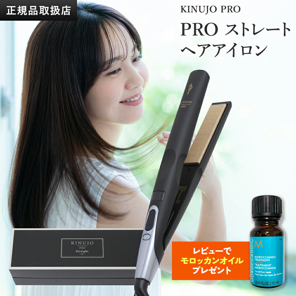 lm-225 ヘアアイロン」の人気商品一覧 | 安い商品を通販サイトから探す