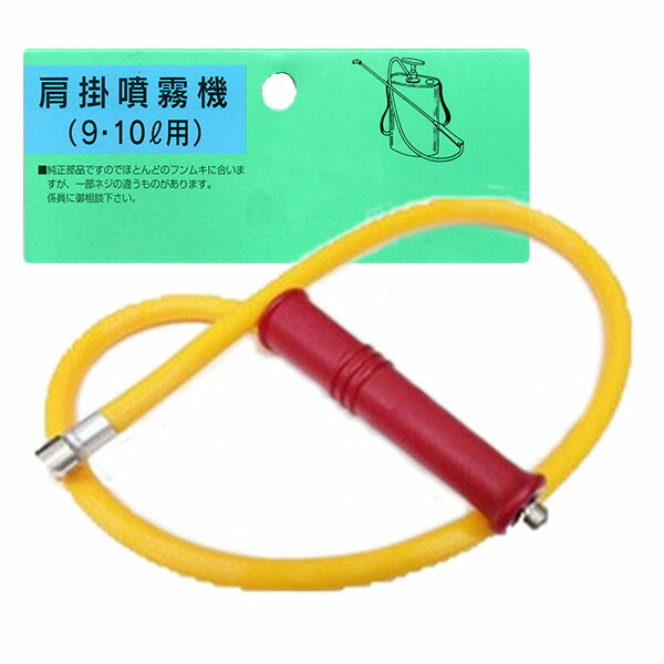 楽天市場】クラマタ卓上手押噴霧器 業務用中型700cc 連続噴霧できます