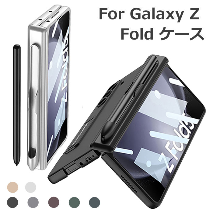 楽天市場】GALAXY z fold6 ケース ペン収納 Samsung Galaxy Z Fold6