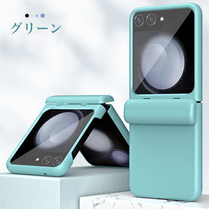 楽天市場】Galaxy Z Flip6 ケース ギャラクシーZ フリップ6 ケース