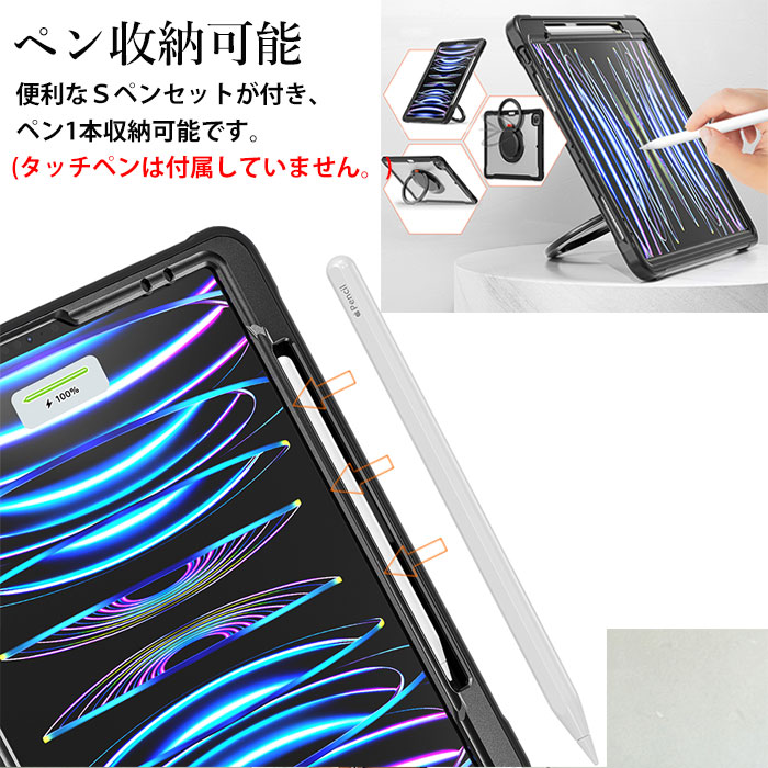 楽天市場】iPad Pro 12.9インチ 第6世代 カバー iPad pro 6世代 ケース