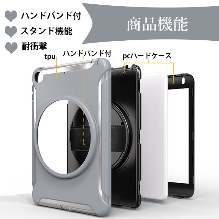 楽天市場】ipad mini 5ケース アイパッドミニ5ケース ipad mini5