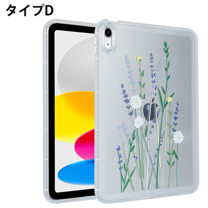 楽天市場】ipadair第6世代 11インチケース ipad air m2 ケース ipad