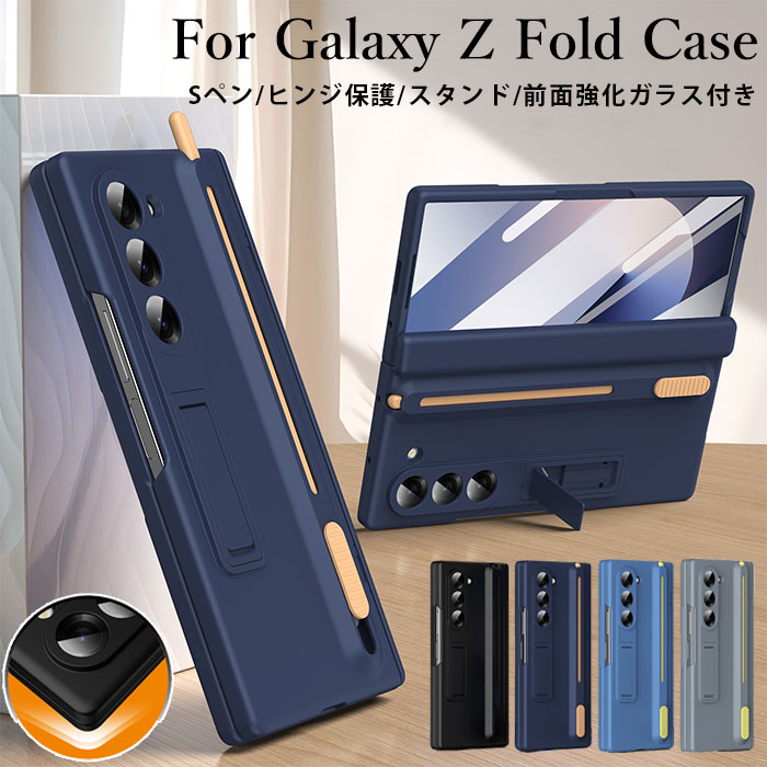 楽天市場】galaxy z fold7 ケース sペン Galaxy zfold7 ケース galaxy