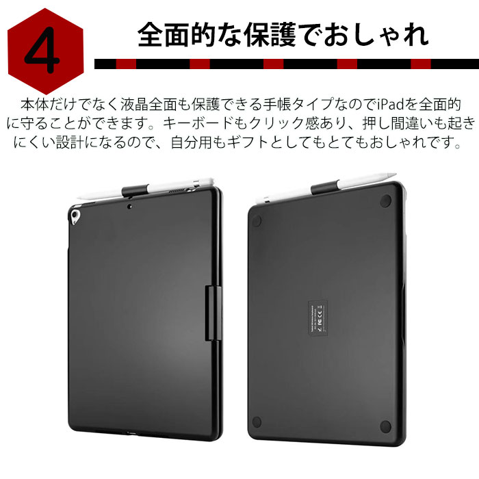 楽天市場】iPad 第11世代 キーボード 360度回転ケース ipad a16 ケース
