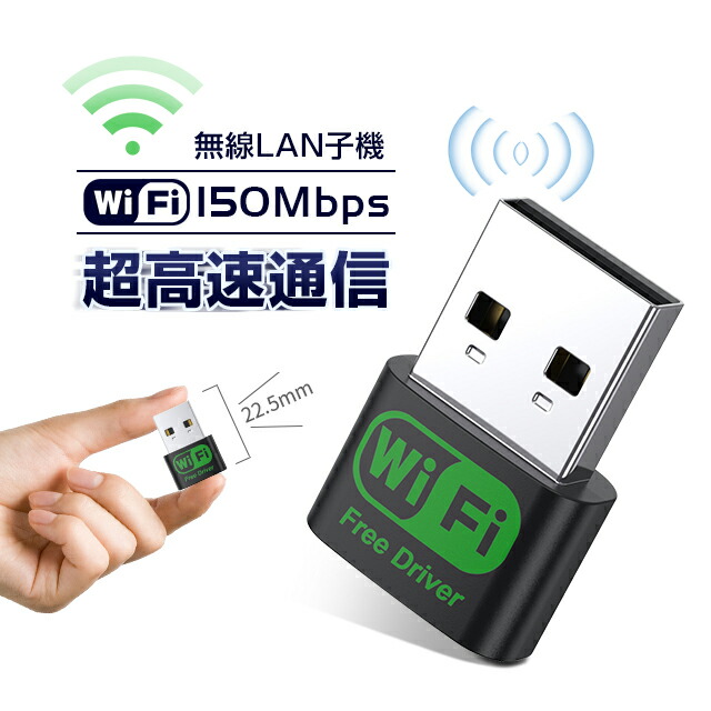 wifi7 子機」の人気商品一覧 | 安い商品を通販サイトから探す - 価格.com