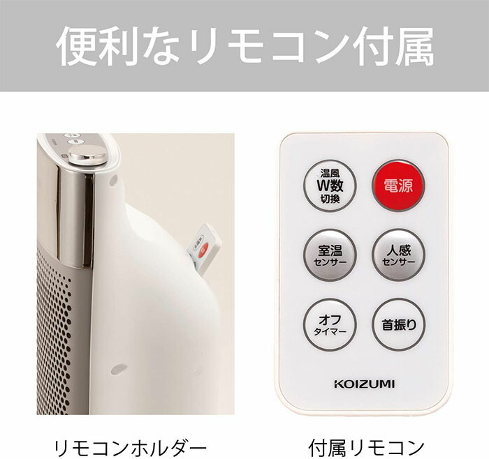 楽天市場】セラミックヒーター セラミックファンヒーター 首振り 電気