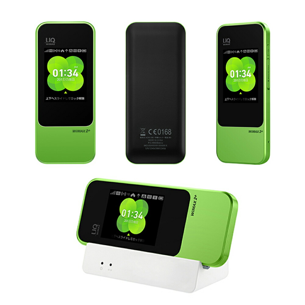 楽天市場】UQ WiMAX モバイルルーター Speed Wi-Fi 高速通信 動画視聴