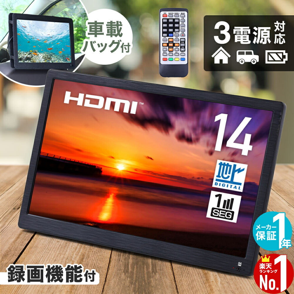 楽天市場】【 50%OFF☆先着クーポン3/1限定 】 【 1年保証