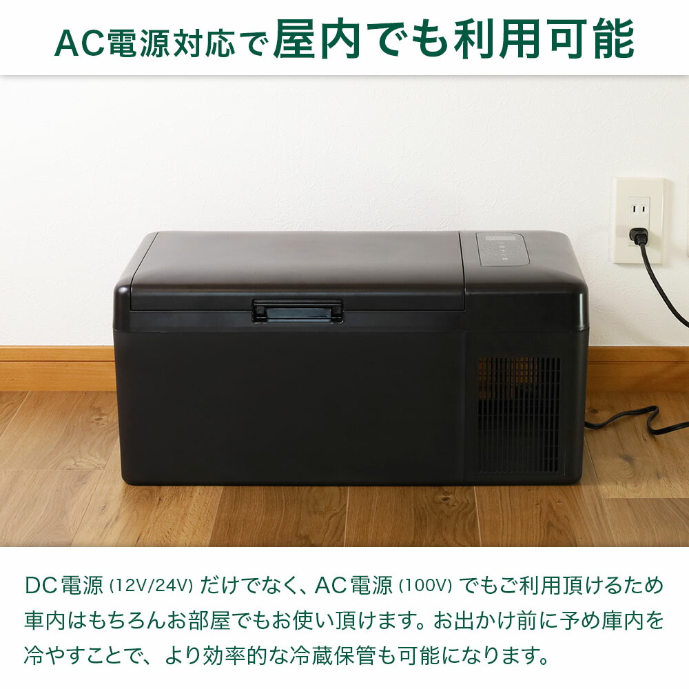 楽天市場】【 楽天1位 】 ポータブル冷蔵庫 車載冷蔵庫 車載 冷蔵庫