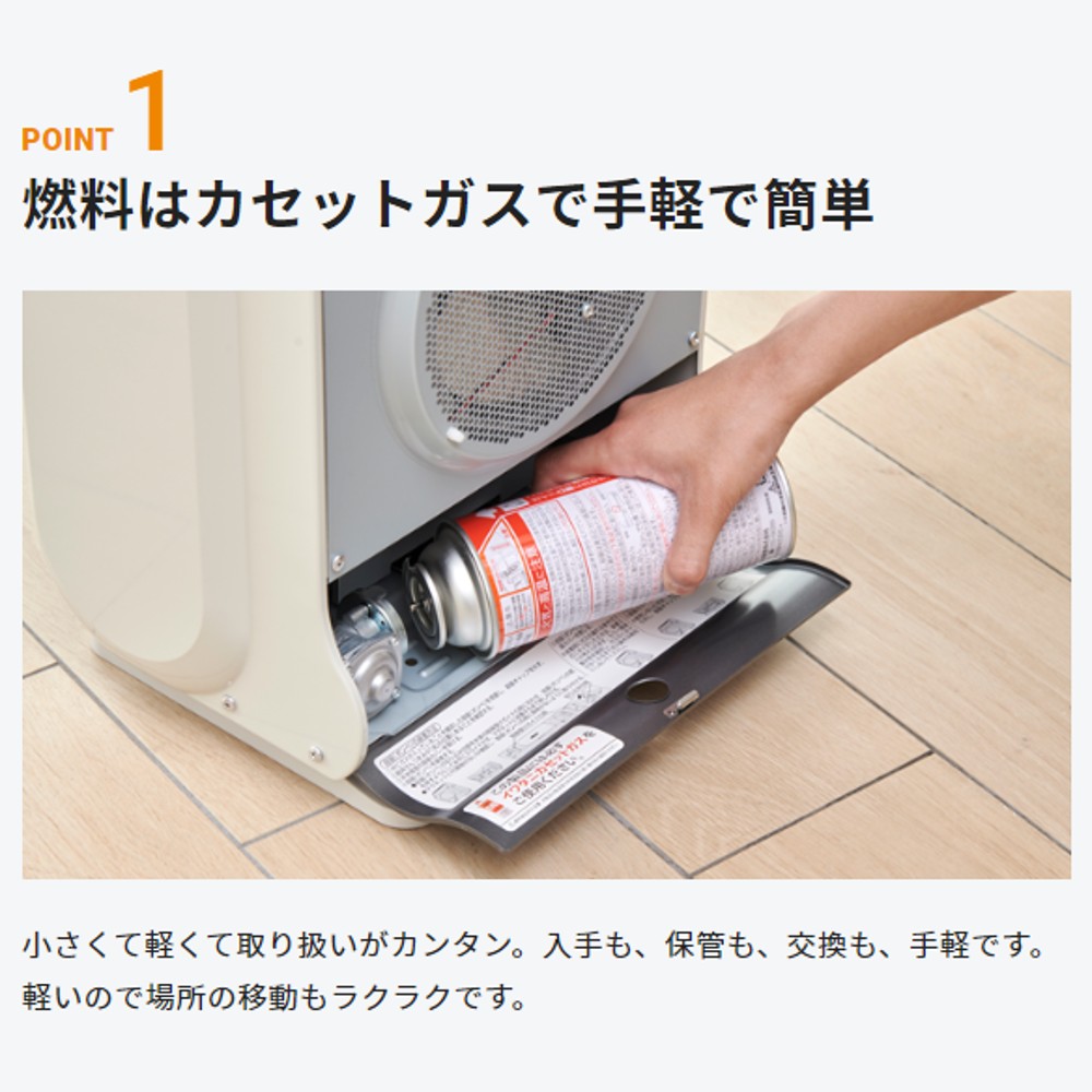 楽天市場】Iwatani ガスストーブ ストーブ イワタニ 風暖 日本製