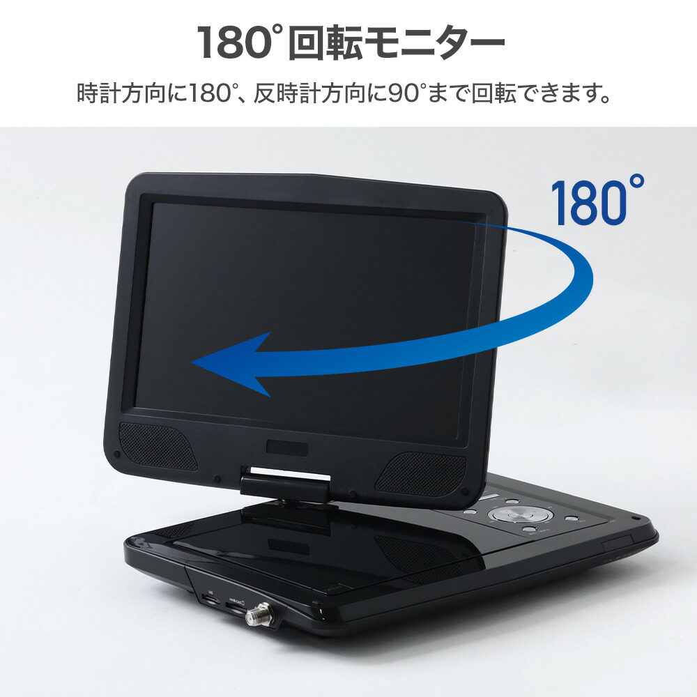 楽天市場】【 50%OFF☆先着クーポン3/1限定 】 【 楽天1位 】 10.1型