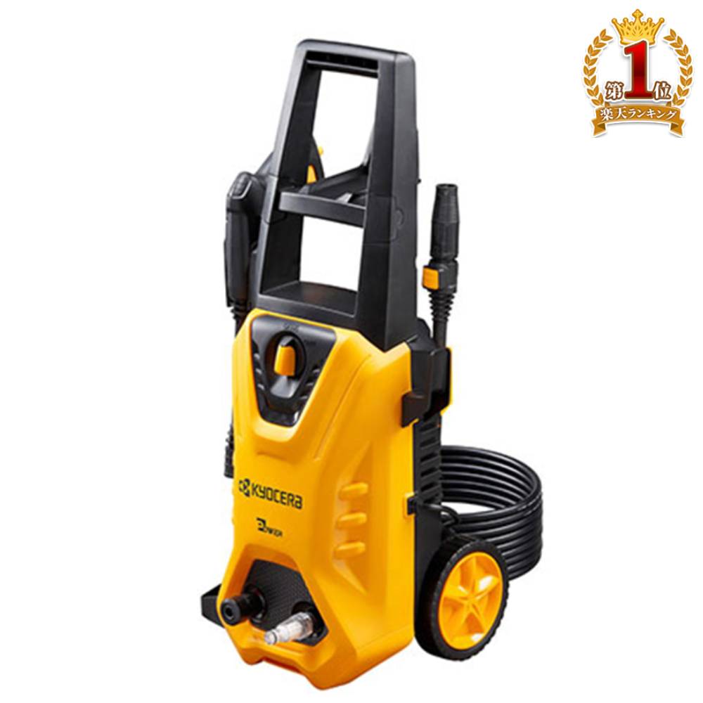 楽天市場】【 正規代理店 】 京セラ KYOCERA 高圧洗浄機 AJP-1630 高圧