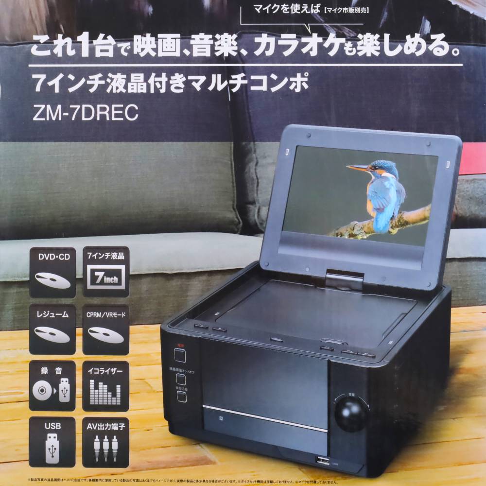 楽天市場】【 50%OFF☆先着クーポン3/1限定 】 dvdプレーヤー