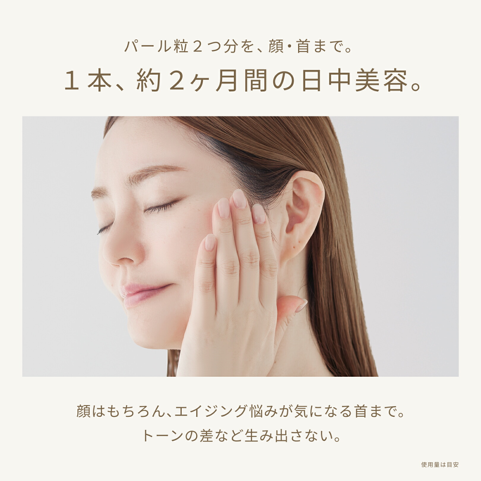 楽天市場】FATUITE公式 ブライテスト マルチプロテクションデイ