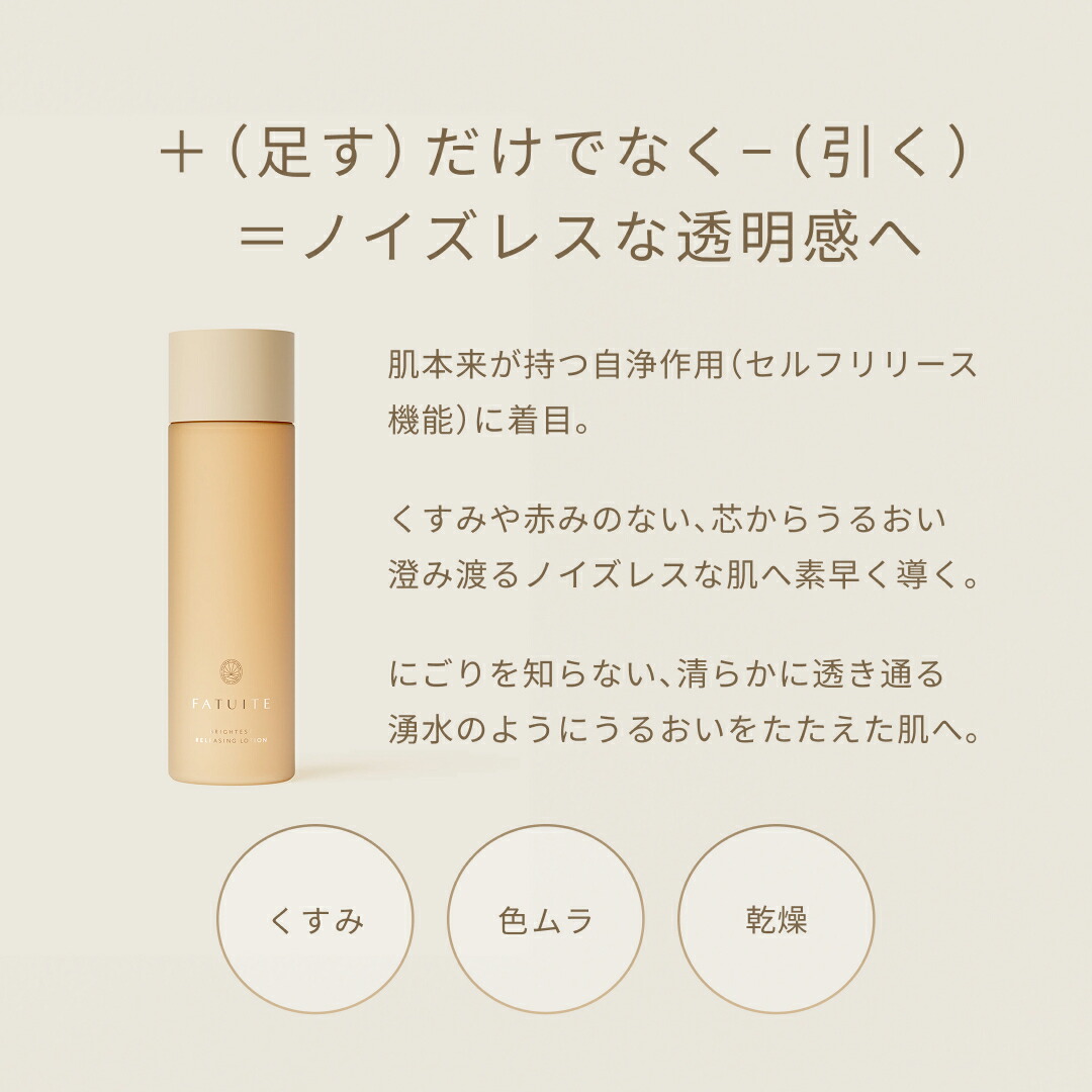 楽天市場】ブライテスト ファーストエッセンスa リリーシング