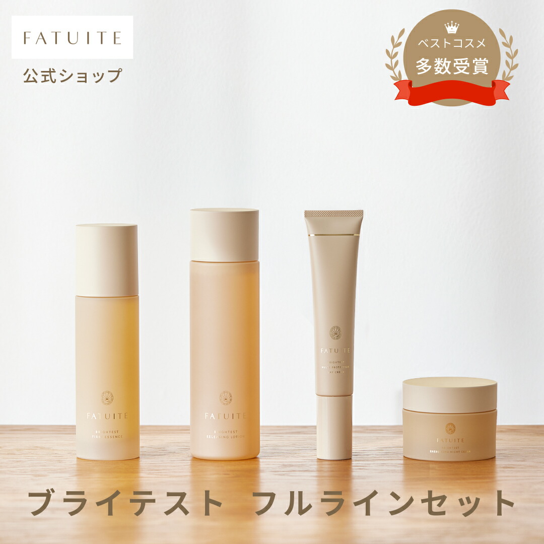 楽天市場 | FATUITE楽天市場店 - セット