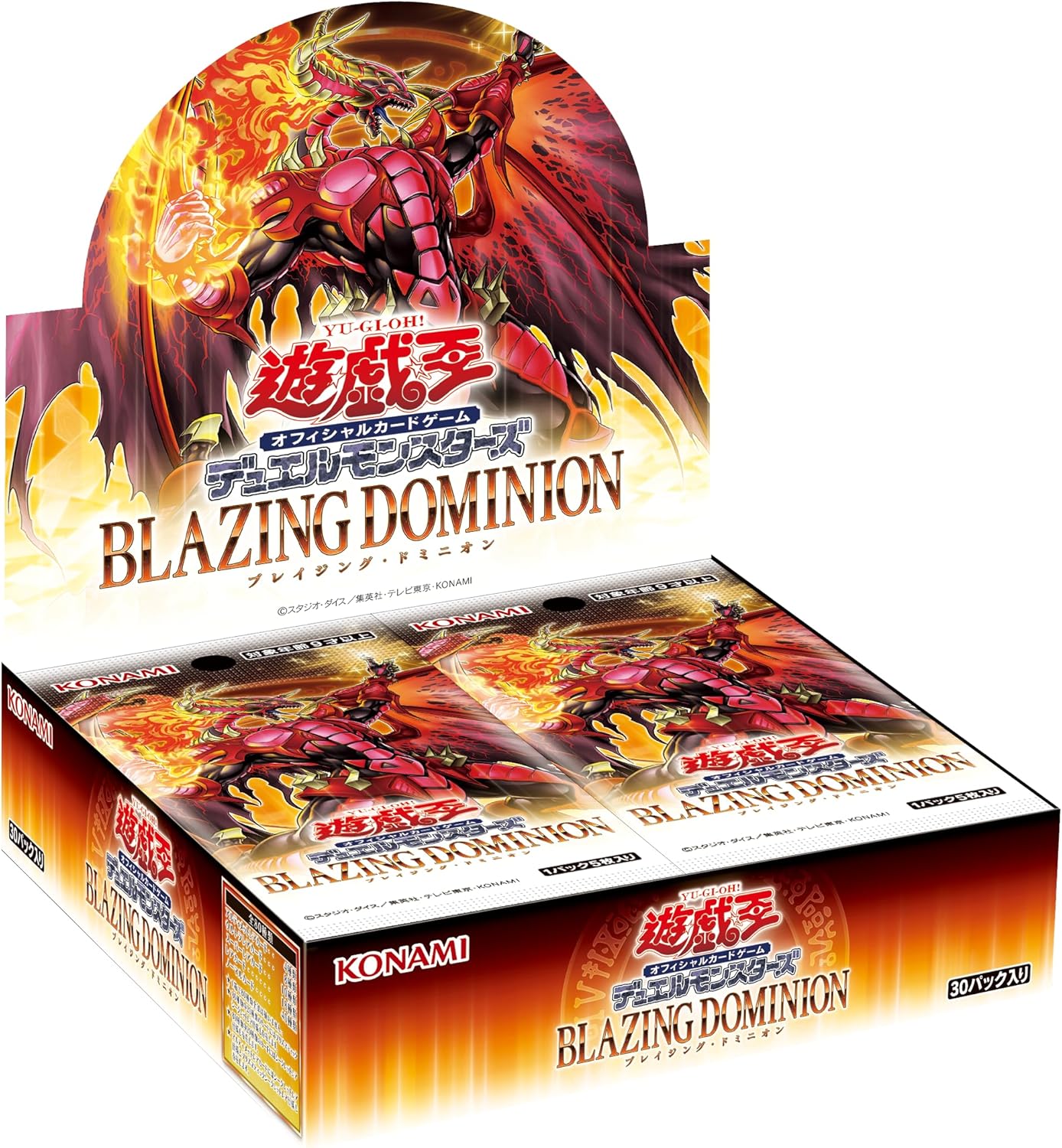 遊戯王 ブレイジングドミニオン 未開封 720パック 遊戯王 ブレイジング