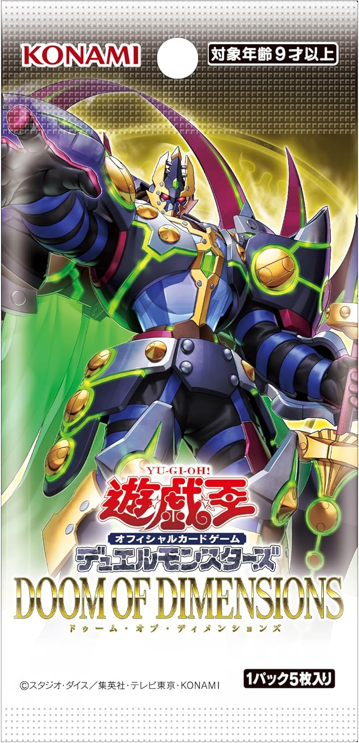 楽天市場】【1カートン24BOX入り】遊戯王OCGデュエルモンスターズ