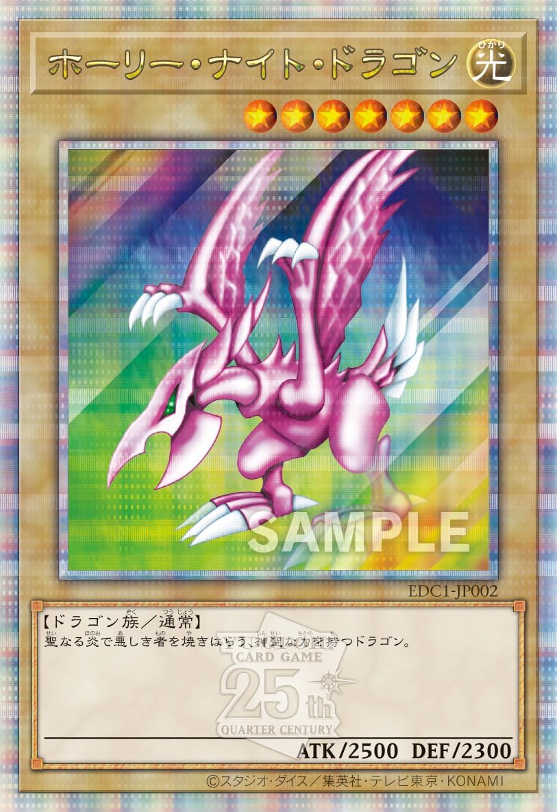 楽天市場】遊戯王 アーリーデイズコレクション ＜初回限定特典