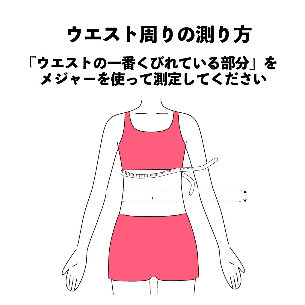 楽天市場】【楽天1位】FAVOLINK EXCEEDベルト（ブラック）｜安井友梨