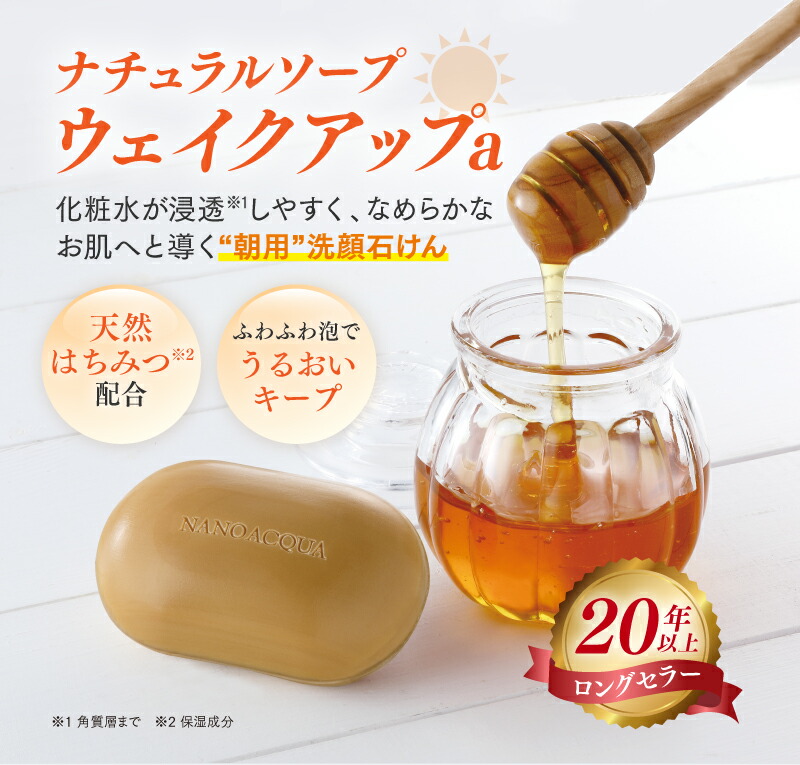 あ様 アザレ ナチュラルナウ 洗顔石鹸 100g 5点おまとめ あ様 アザレ あ