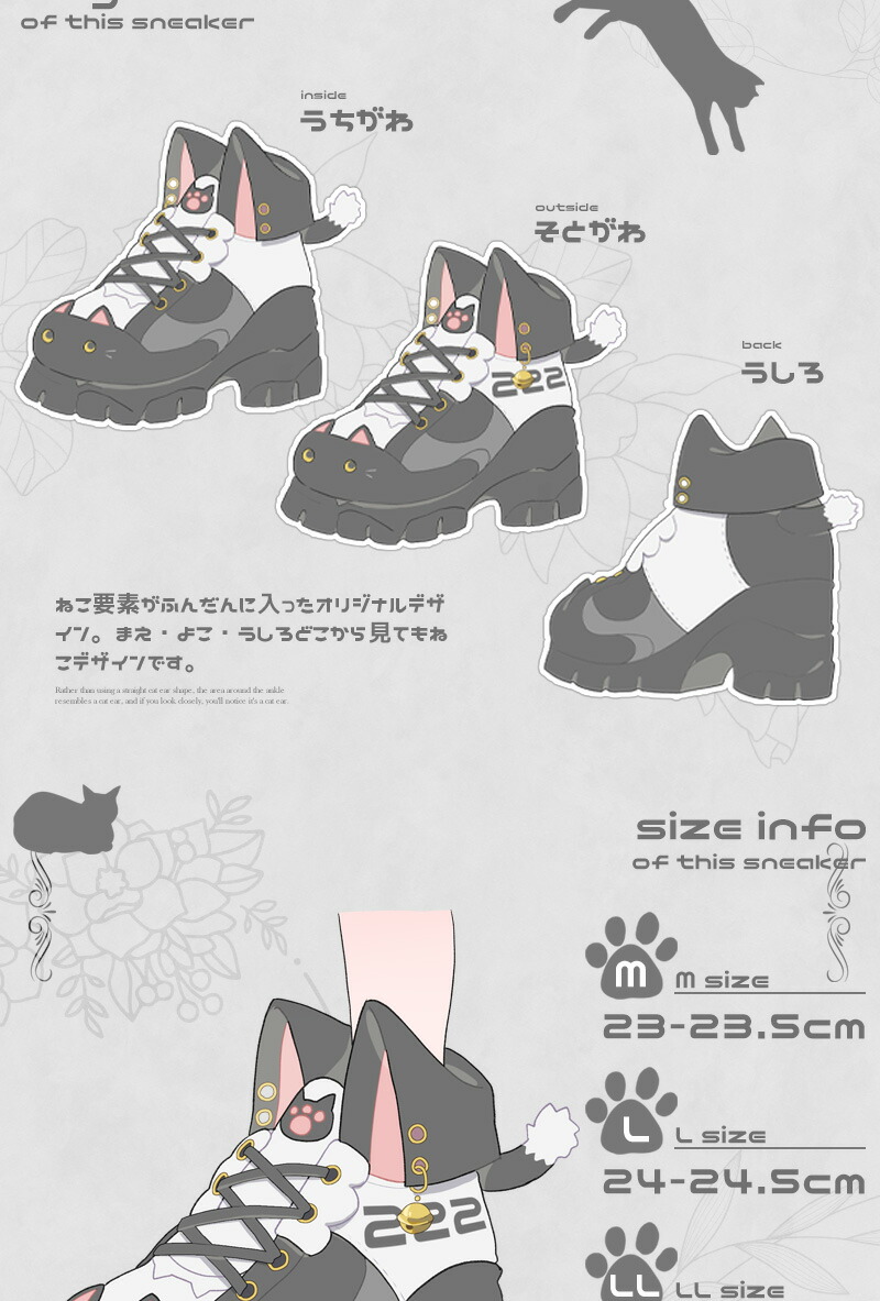 楽天市場】【最短即日出荷】スニーカー 靴 シューズ 猫 ネコ にゃんこ