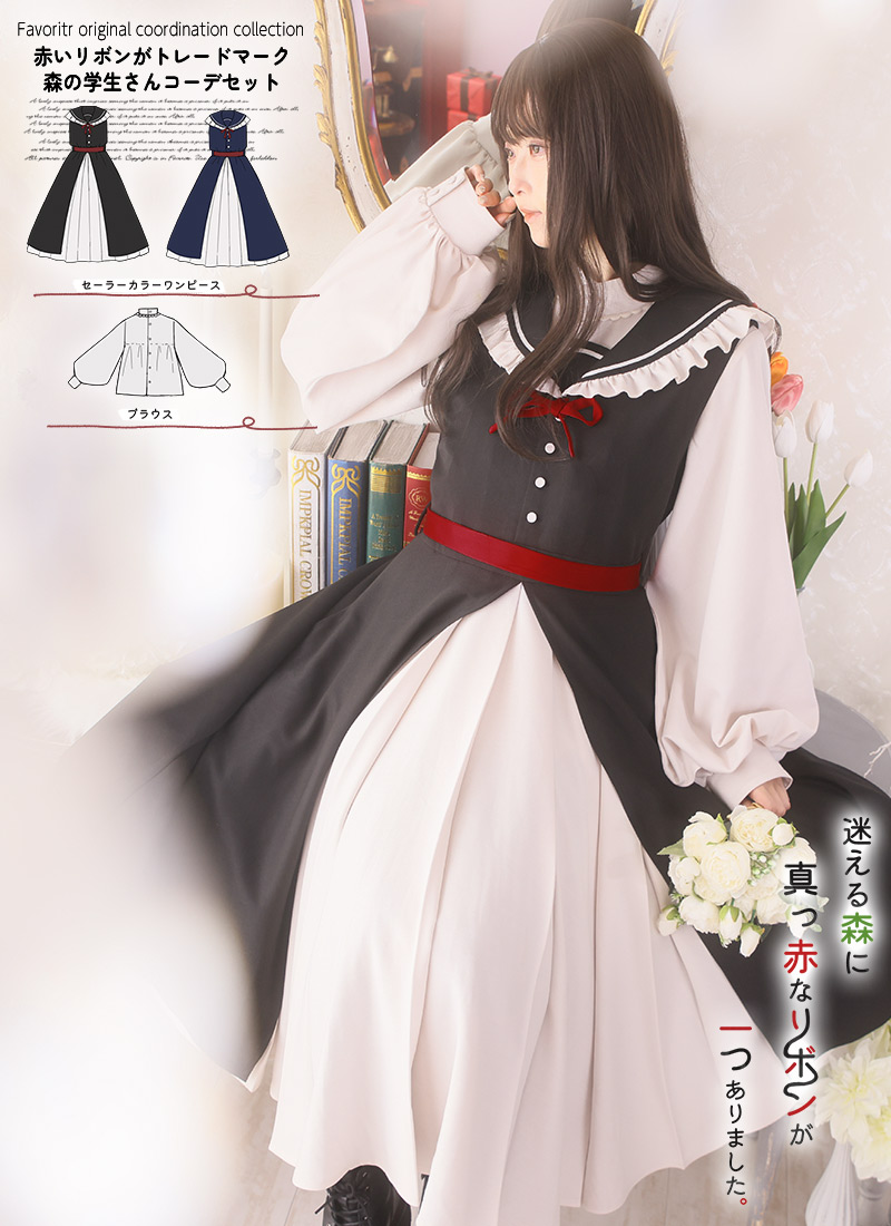 楽天市場】〜煌めく空色の魔法〜空の魔女セットアップ|Creator