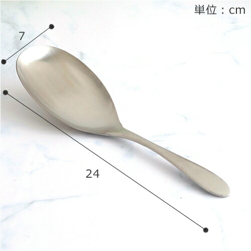 楽天市場】家事問屋 とりわけスプーン 24 取り分けスプーン ステンレス