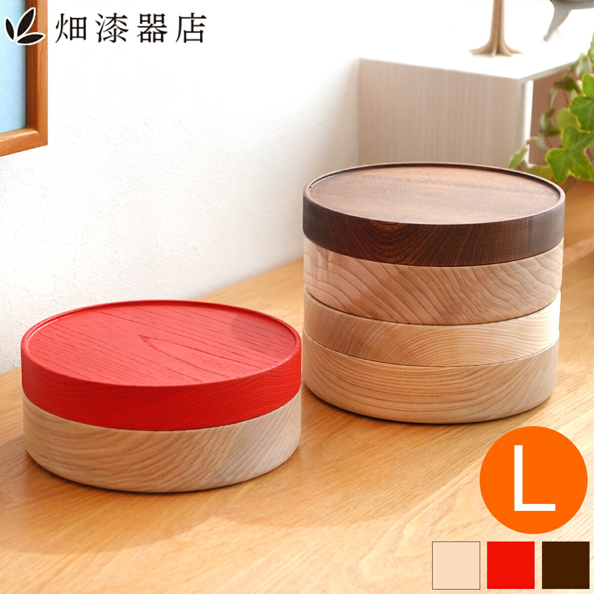 楽天市場】畑漆器店 SOJI hako L 16cm col. 山中漆器 木製 弁当箱 日本