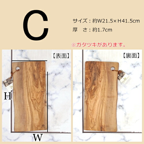 楽天市場】カッティングボード オリーブ まな板 木製 ナチュラル