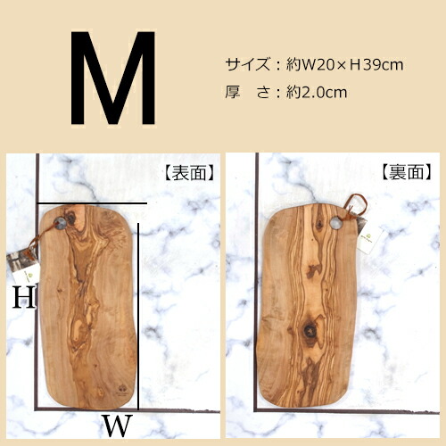 楽天市場】カッティングボード オリーブ まな板 木製 ナチュラル