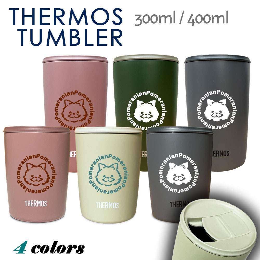 楽天市場】【WankoFace】 ポメラニアン サーモス 蓋つき タンブラー