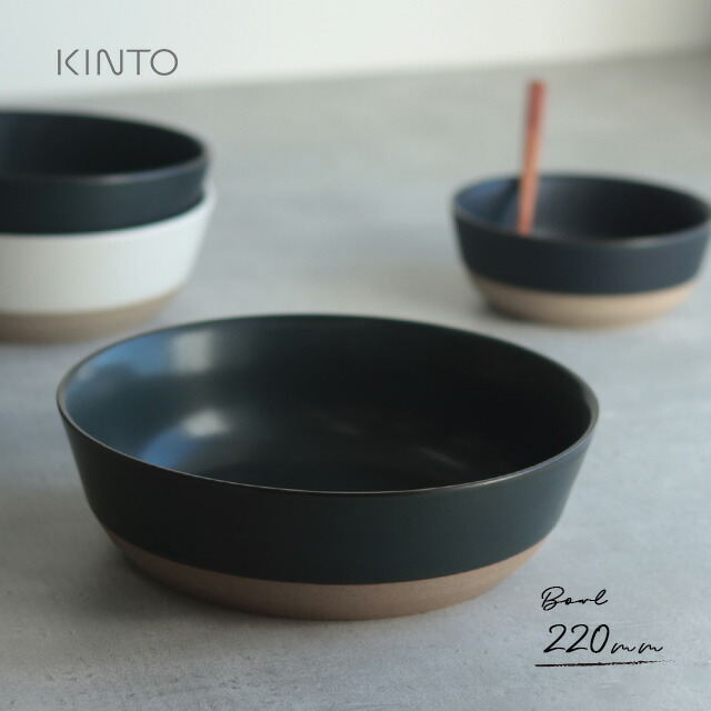 楽天市場】KINTO キントー セラミックラボ CLK-151 ボウル 220mm(食器