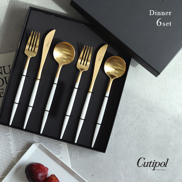 楽天市場】Cutipol GOA クチポール ゴア ホワイトマットゴールド