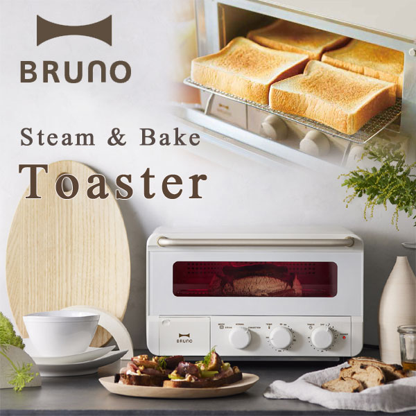 楽天市場】BRUNO スチーム＆ベイクドトースター【オーブントースター