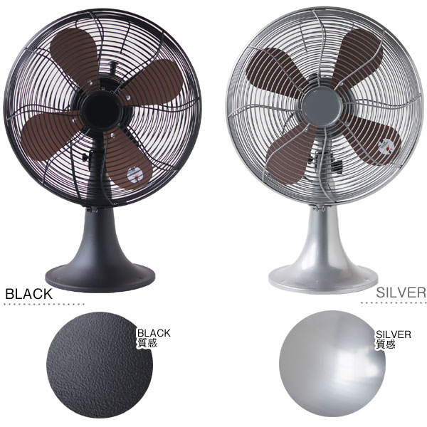 楽天市場】HERMOSA RETRO FAN TABLE ハモサ レトロファン テーブル