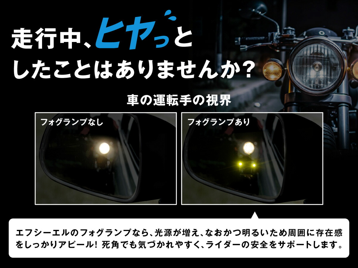 楽天市場】バイク フォグランプ LED 2色切り替え ホワイト イエロー