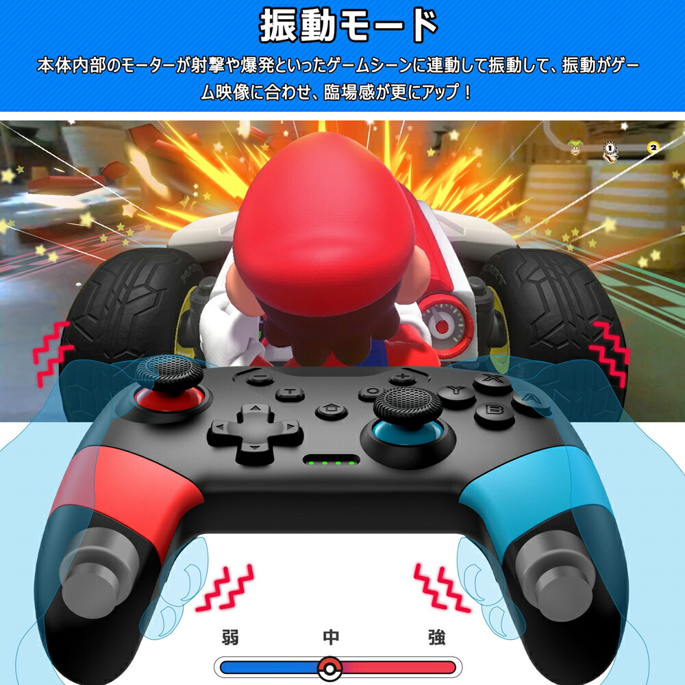 楽天市場】【300円クーポン】Switch2 コントローラー【2個セット