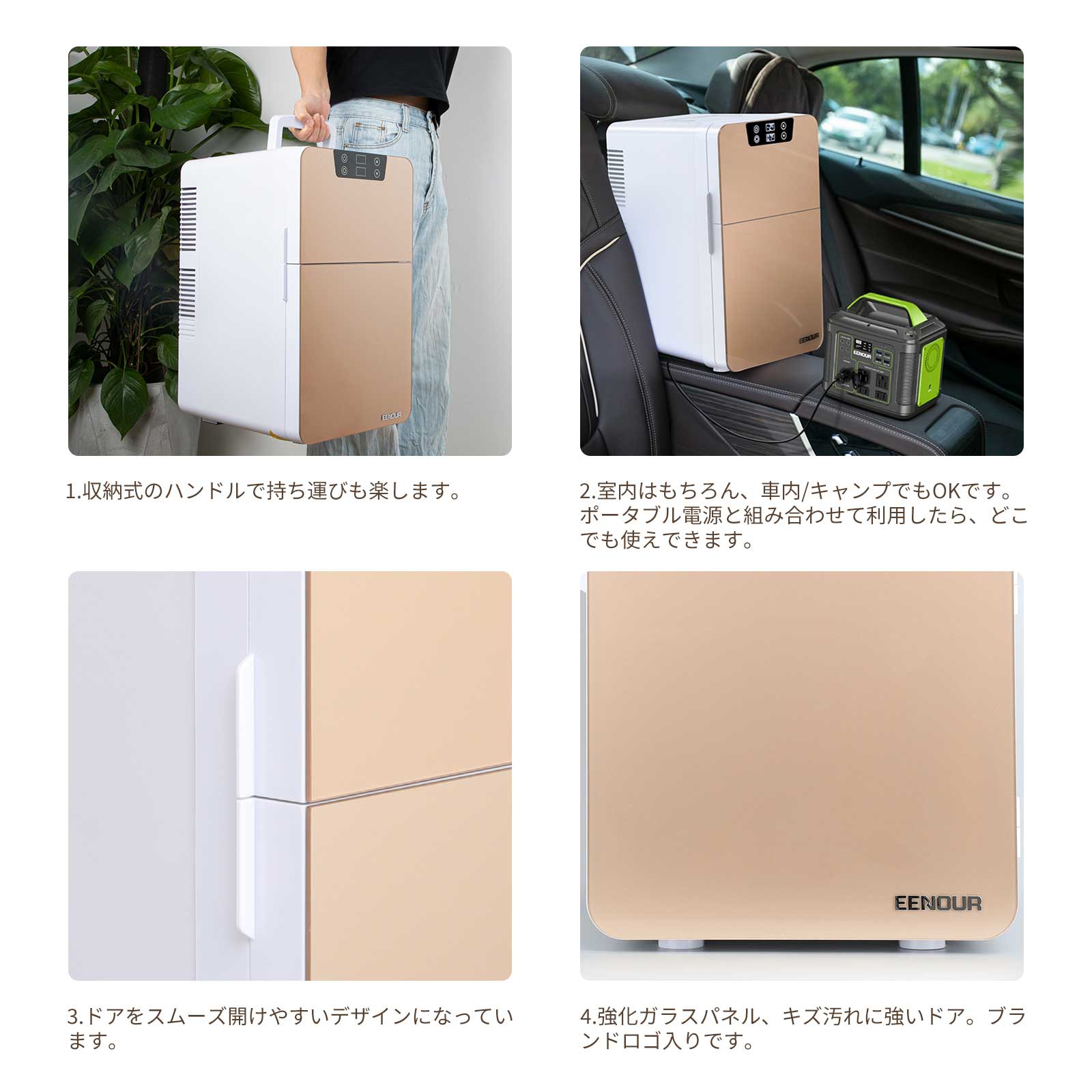 楽天市場】EENOUR ミニ 保温庫 冷温庫 温蔵庫 温庫 20L 小型冷蔵庫 2