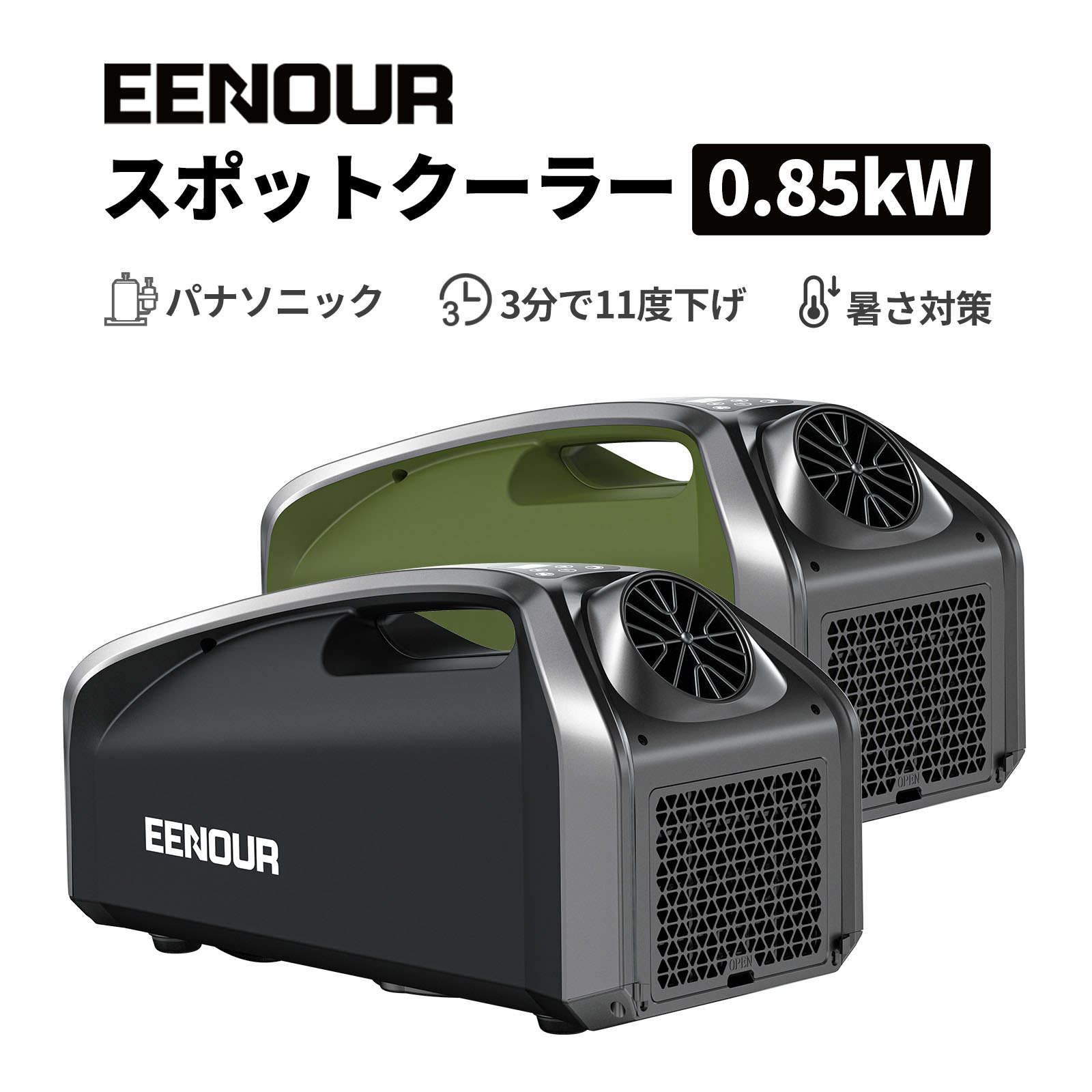 楽天市場】eenour qn650（家電）の通販