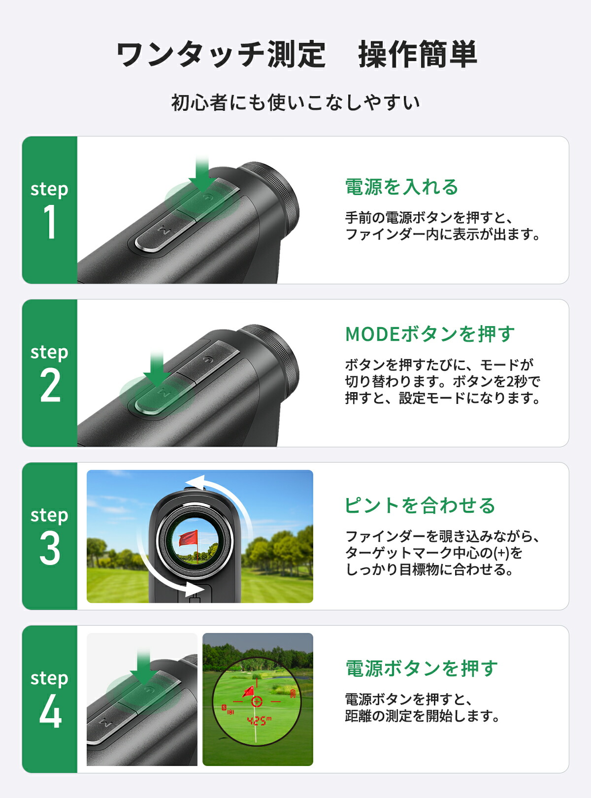 楽天市場】最小最軽量最速 EENOUR ゴルフレーザー距離計 3点間測定